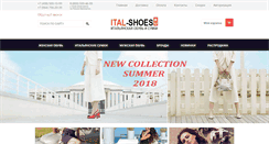 Desktop Screenshot of ital-shoes.ru