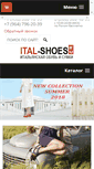 Mobile Screenshot of ital-shoes.ru